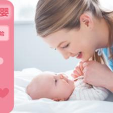 育嬰師培訓正規培訓 經驗豐富初級、中級、高級育嬰師服務