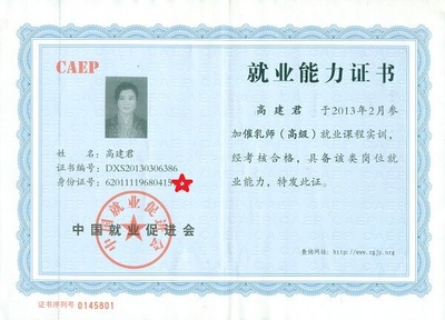 七里河催乳師 高建君 新媽媽產(chǎn)后缺奶