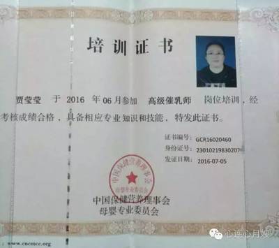 每天推薦一位優秀月嫂(241),黑龍江月嫂賈瑩瑩,擅長母嬰護理、催乳和制作月子餐,3年母嬰護理經驗