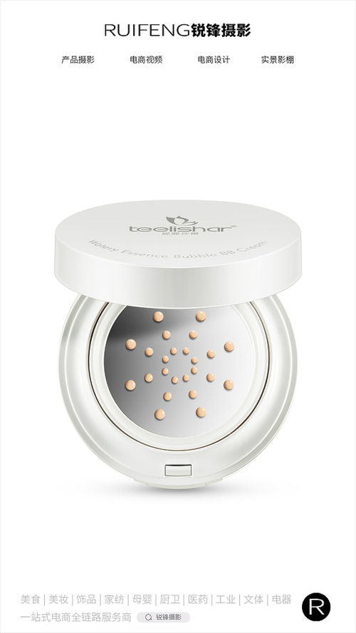 化妝品精修白底圖護膚品攝影美妝產品拍攝武漢銳鋒攝影