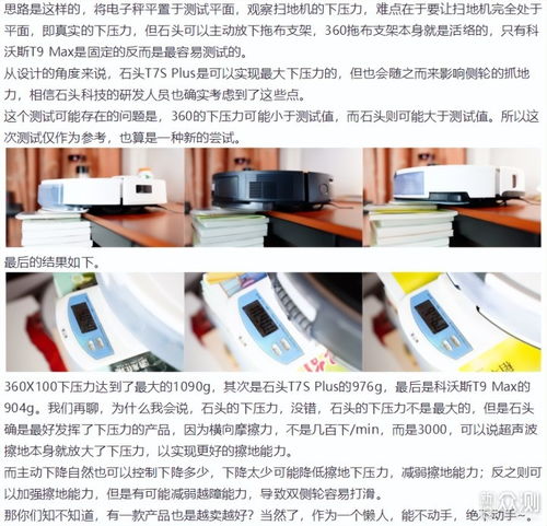 石頭科技八大明星產品深度解讀 從掃地機到拖地機，智能清潔領域的創新與成果